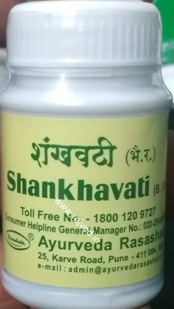 Shankh Bati (30 Tab) - Ayurved Rasashala