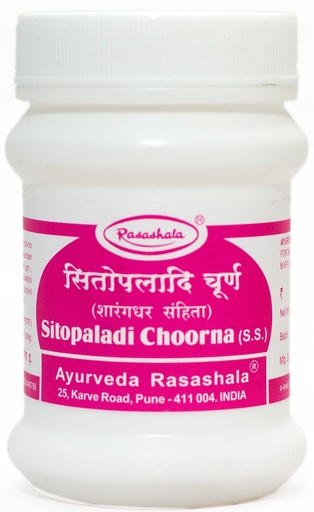 Sitopaladi Churna (50 Gm) - Ayurved Rasashala
