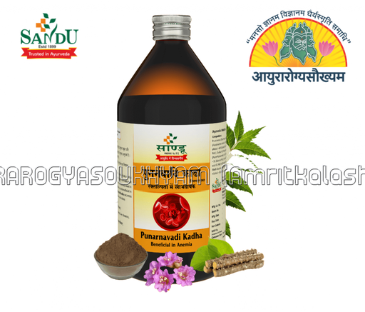 Punarnavadi Kadha (200 ml) - Sandu