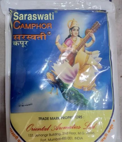 Kapur (25 Gm) - GS Traders