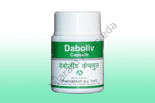 Indrajav Churna (50 Gm) - Dhanvantari Herbals