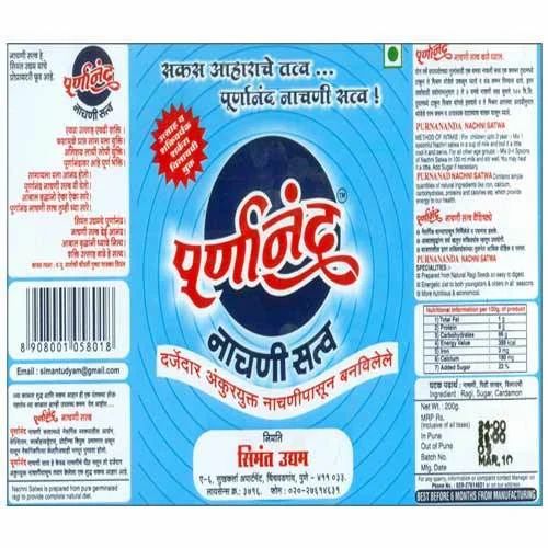 Nachani Satva (200 Gm) - Purnanand