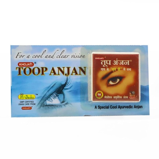 Toop Anjan (3 Gm) - Khojati
