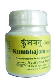 Kumbhajatu (Medhar Vati) (60 Tab) - Ayurved Rasashala