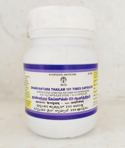 Kadechirait (25 Gm) - Dhanvantari Herbals