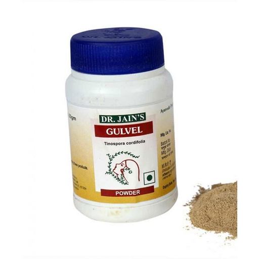 Gulvel Powder (50 Gm) - Dhanvantari Herbals