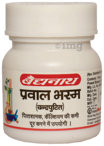 प्रवाळ भस्म (१० ग्रॅम) - बैद्यनाथ