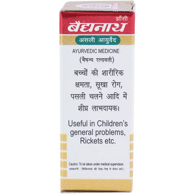 KumarKalyan Ras (5 Tab) - Baidyanath