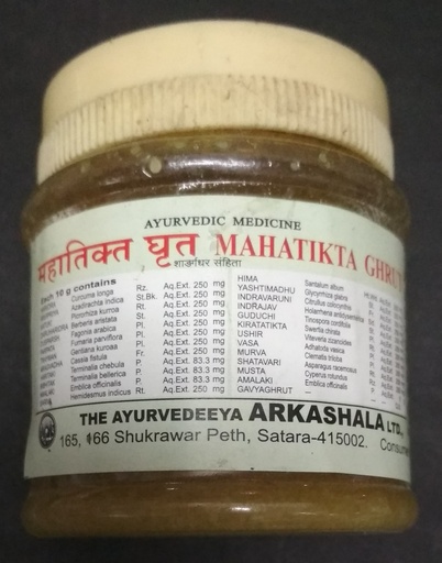 Mahatikta Ghrut (100 Gm) - Arkashala