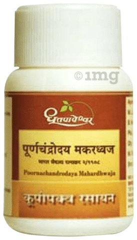 पूर्णाचंद्रूडे मकरंधवाज (१ ग्रॅम) - धूतपापेश्वर