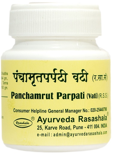 पंचामृत पर्पटी वाटी (३० टॅब) - आयुर्वेद रसशाला