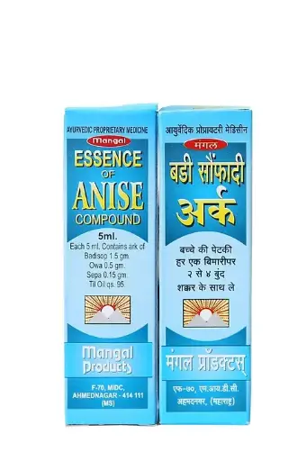 Badishop Ark (12 Pc) - Mangal Products