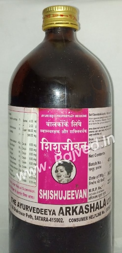 Shishu Jeevan (200 ml) - Arkashala