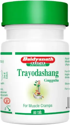 Trayodashang Guggul (80 Tab) - Baidyanath