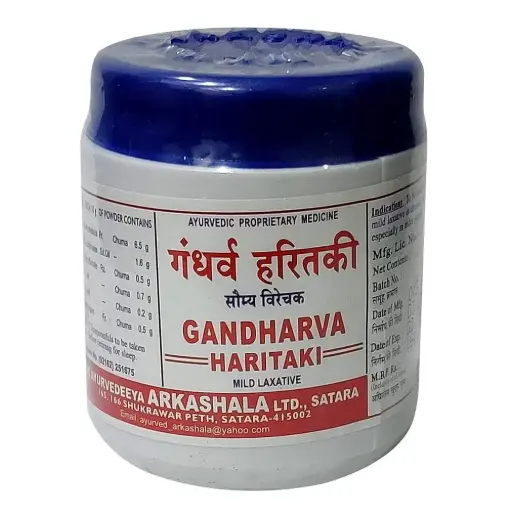 Gandharva Haritaki (50 Gm) - Arkashala