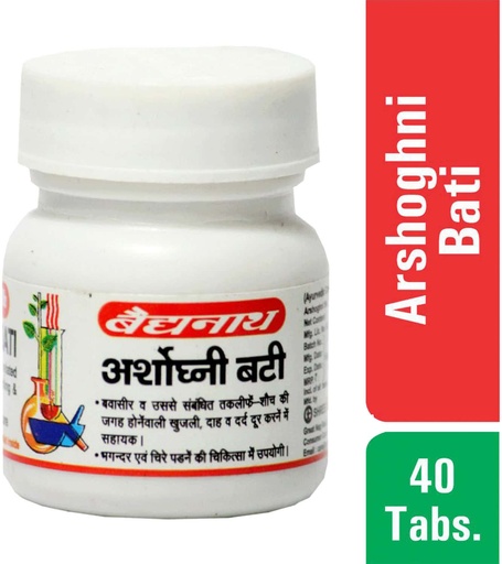 Arshoghni Bati (40 Tab) - Baidyanath