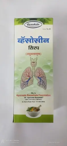 Vasosin Syrup (100 ml) - Ayurved Rasashala