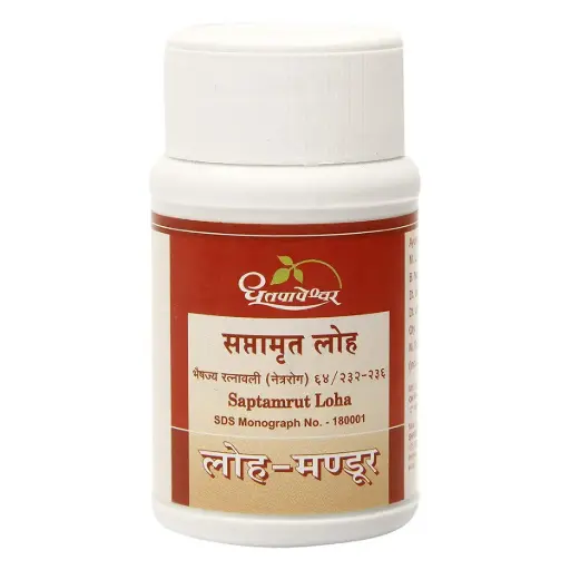 सप्तामृत लोह (६० टॅब) - धूतपापेश्वर