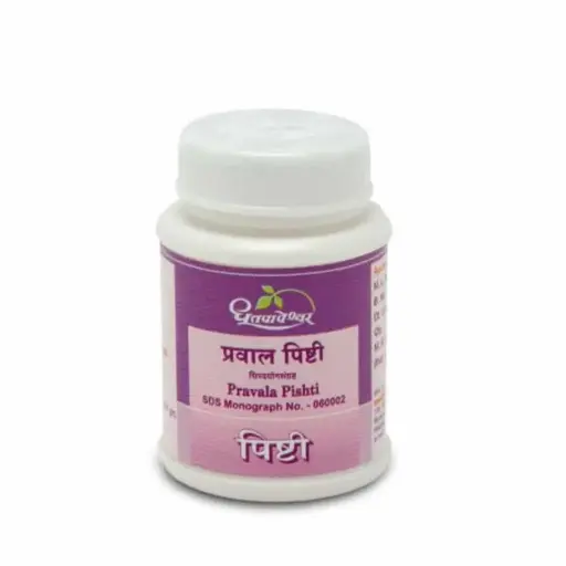 Praval Pishti Vati (30 Tab) - Dhootapapeshwar
