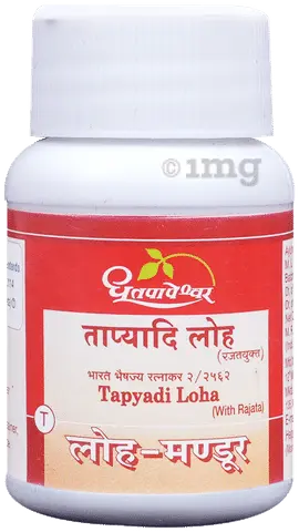 Tapyadi Loha Bati (30 Tab) - Dhootapapeshwar