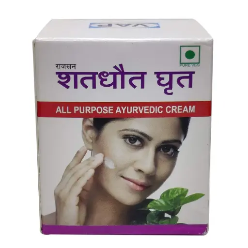 Shatadhautaghruta (100 Gm) - VAP