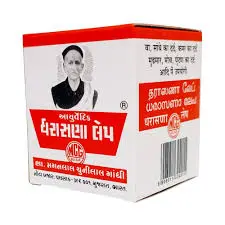 धार्सना लेप (३५ ग्रॅम) - शारंगधर