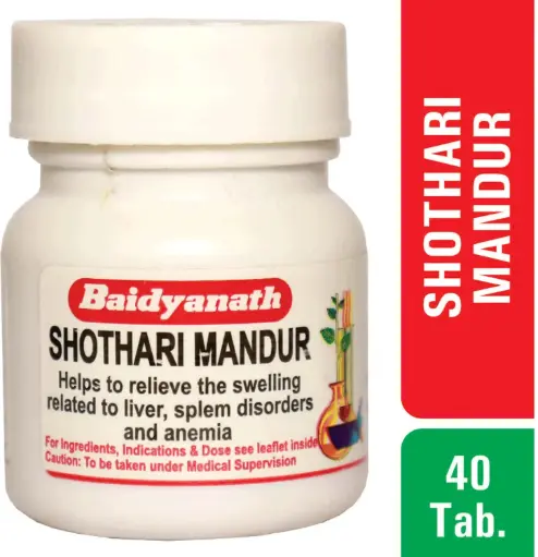 Shothari Mandur (40 Tab) - Baidyanath