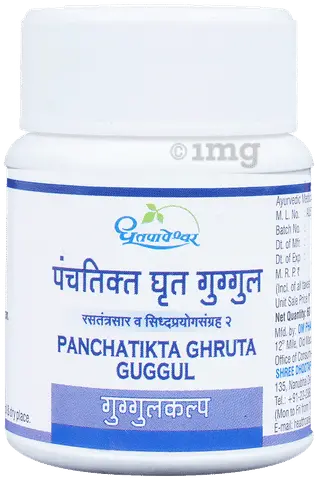 पंचतिक्त घरातं गुग्गुळ (६० टॅब) - धूतपापेश्वर