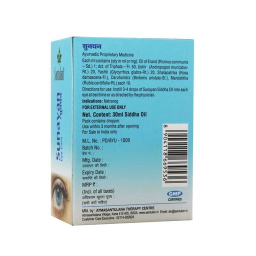 Sunayan Oil (30 ml) - Santulan