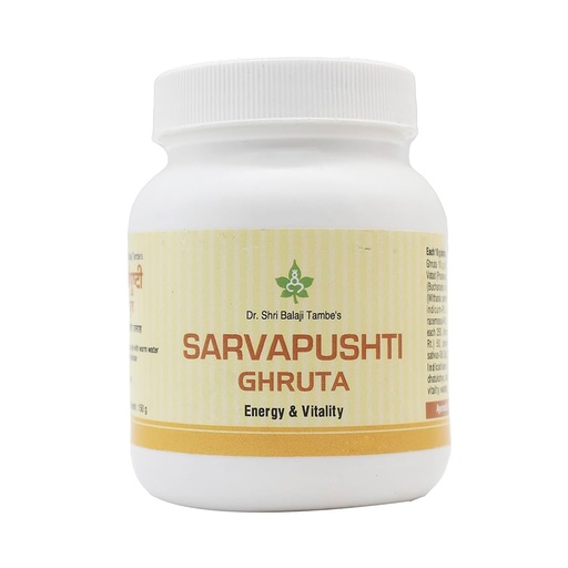 Sarvapushti Ghruta (150 Gm) - Santulan 