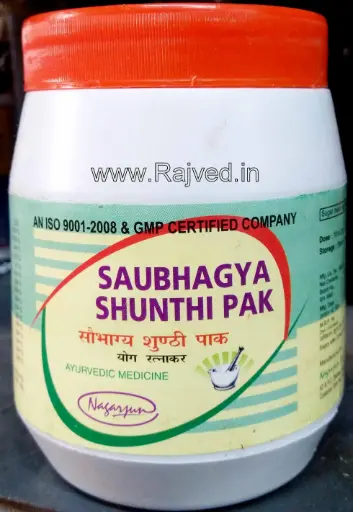 Saubhagyaunthi pak (200 Gm) - Nagarjun Pharma